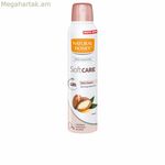 Սփրեյ Դեզոդորանտ Բնական Մեղրով Նուրբ Խնամք (200 մլ)