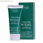 Գիշերային կրեմ Ziaja Manuka 50 մլ