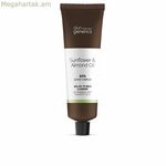 Դեմքի դիմահարդարման հեռացնող գել Skin Generics արևածաղկի և նշի յուղով 100 մլ