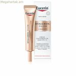 Աչքի կոնտուրի Eucerin Hyaluron Filler