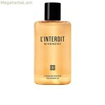 Ջուր լոգանքի համար Givenchy L'Interdit 200 մլ