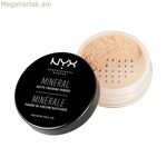 NYX Mineral թեթև/միջին չափի փոշի 8 գ