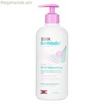 Ինտիմ հիգիենայի գել Isdin Germisdin (500 մլ)