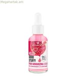 Ծակոտիները Նվազեցնող Շիճուկի Էսենցիա Hello, Good Stuff (30 մլ)