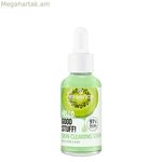 Կատարելագործող շիճուկի էություն Hello, Good Stuff (30 մլ)