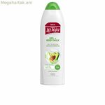 Ցնցուղի գել La Toja Gel + Body Milk Avocado (550 մլ)