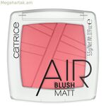 Կարմրություն Catrice Air Blush Glow 5,5 գ