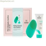 Ունիսեքս կոսմետիկ հավաքածու USU Cosmetics My K-Beauty Easy Rutine 2 հատ
