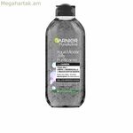 Միցելյար ջուր Garnier Pure Active մաքրող ածուխ 400 մլ