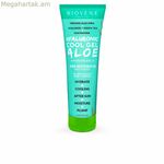 Դեմքի կրեմ՝ հիալուրոնային հիմքով, սառը գել՝ ալոե 200 մլ