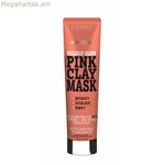 Ծակոտիները մաքրող դիմակ Biovène Glow Mask 75 մլ