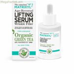 Դեմքի շիճուկ՝ The Conscious Matrixyl կանաչ թեյ 30 մլ
