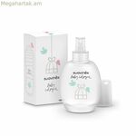 Մանկական օծանելիք Suavinex 306895 EDC 100 մլ մանկական օդեկոլոն