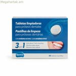 Ատամնաշարի մաքրող հաբեր Senti2 SAN 027 30 միավոր