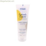 Մարմնի շերտազատող Flor de Mayo (230 մլ)