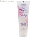 Մարմնի շերտազատող Flor de Mayo Rosehip (230 մլ)