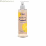 Մաքրող կրեմ Flor de Mayo Sublime Camomila 190 մլ