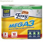 Զուգարանի թղթի համար նախատեսված Foxy Mega3 (4 հատ)