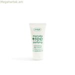 Դեմքի կրեմ Ziaja Manuka (50 մլ)