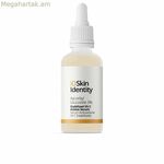 Դեմքի շիճուկ՝ մաշկի համար, ջեներիկ Id Skin C 30 մլ