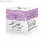 Կնճիռների դեմ կրեմ Byphasse Retinol Retinol 50 մլ