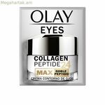 Աչքերի շրջանի քսուք Olay Regenerist Collagen Peptide 24 (15 մլ)