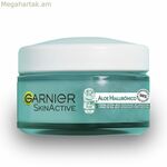 Խոնավեցնող դիմակ Garnier Skinactive Aloe Hialurónico 50 մլ