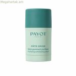 Դեմքի մաքրման գել Payot Pâte Grise 25 գ