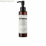 Դիմահարդարման հեռացնող յուղ Klairs նուրբ սև մաքրող միջոց 150 մլ