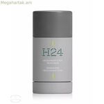 Դեզոդորանտ Givenchy Gentleman 75 մլ