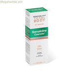 Սոմատոլին մարմնի տոնուսավորող գել (250 մլ)