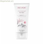 Դեմքի մաքրող գել Revox B77 Japanese Routine 150 մլ