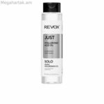 Դեմքի մաքրող միջոց Revox B77 Just 250 մլ հիալուրոնաթթու