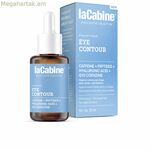 Աչքի կոնտուր laCabine Աչքի կոնտուր 30 մլ