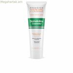 Սոմատոլին կոնքի տաքացնող ազդեցություն ունեցող որովայնի վերականգնող քսուք 250 մլ