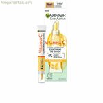 Աչքերի կոնտուրի համար Garnier Skinactive վիտամին C 15 մլ