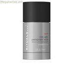 Հոտազերծիչ Rituals Sport 75 մլ