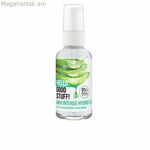 Դեմքի շիճուկ Essence Hello Good Stuff! Գել 48 ժամ 30 մլ