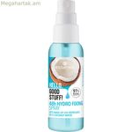 Մազերի լաք Essence Բարև, Good Stuff! Խոնավեցնող դիմահարդարում 50 մլ