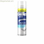 Սափրվելու փրփուր Gillette Series Refreshing 250 մլ