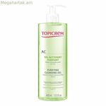 Մաքրող կրեմ Topicrem Ac 400 մլ