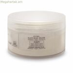 Դեմքի դիմակ Diar Argan բնական արգանի յուղով 200 մլ