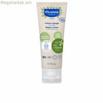 Ամենօրյա խնամքի կրեմ տակդիրների հատվածի համար Mustela Bio 75 մլ