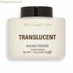 Loose Dust Revolution թափանցիկ դիմահարդարում 32 գ