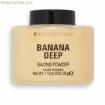 Loose Dust Revolution Make Up Banana Deep 32 գ