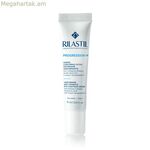 Աչքերի կոնտուրի համար Ռիլաստիլ հակակնճիռային 15 մլ