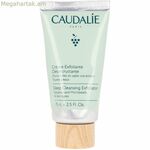 Մաքրող քսուք Caudalie Crème Exfoliante Exfoliant 75 մլ