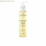 Դեմքի դիմահարդարման հեռացնող միջոց Institut Esthederm Osmoclean 150 մլ