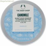 Դեմքի դիմահարդարման հեռացնող միջոց The Body Shop՝ երիցուկ 90 մլ