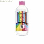 Միցելյար ջուր՝ դիմահարդարման հեռացնող միջոց Garnier Skinactive Orgullo All-in-one 400 մլ